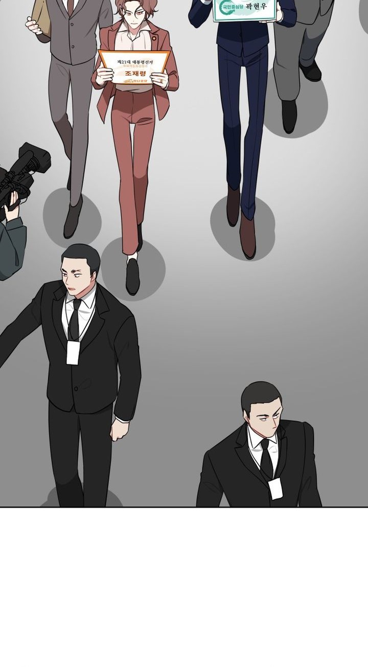 The Loser Is the First Lady Chapter 3 - halaman 21