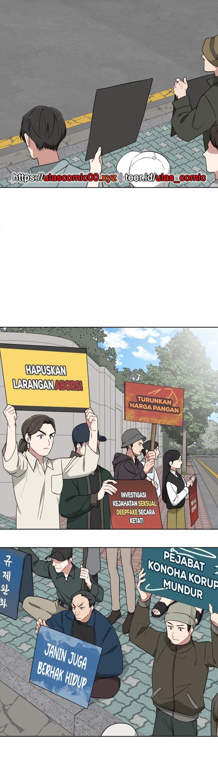 The Loser Is the First Lady Chapter 3 - halaman 26