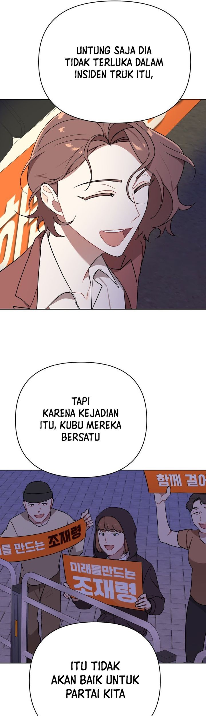 The Loser Is the First Lady Chapter 5 - halaman 45