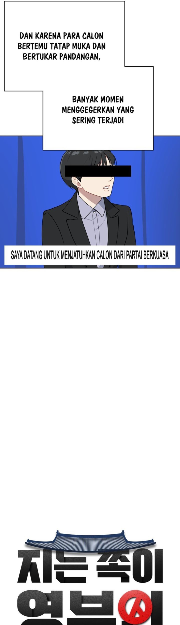 The Loser Is the First Lady Chapter 6 - halaman 3