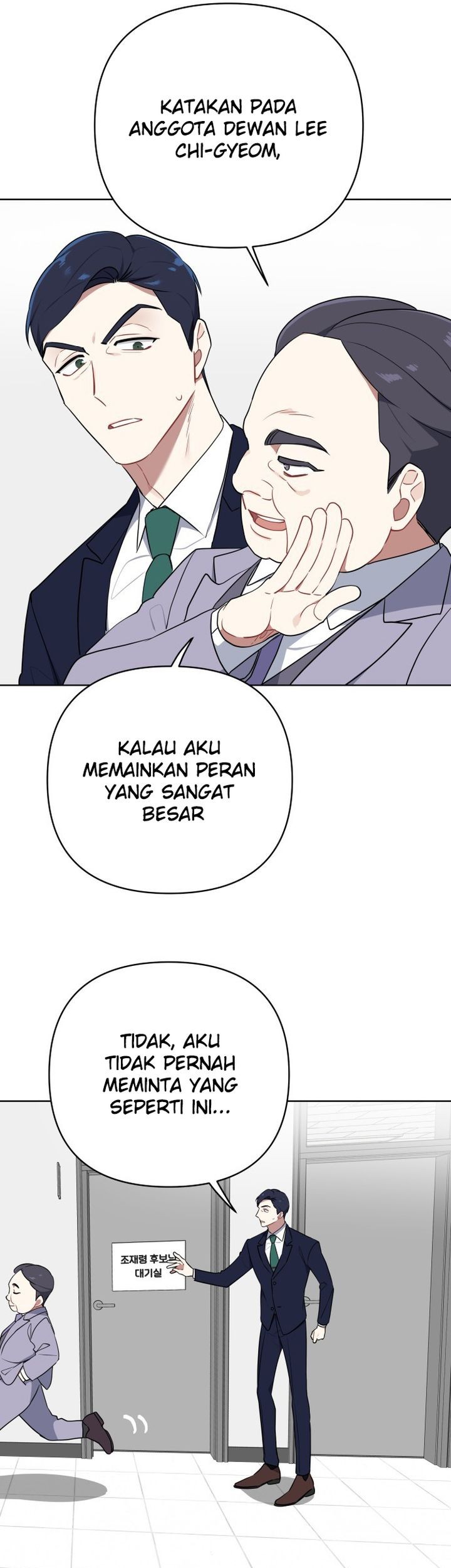 The Loser Is the First Lady Chapter 6 - halaman 63