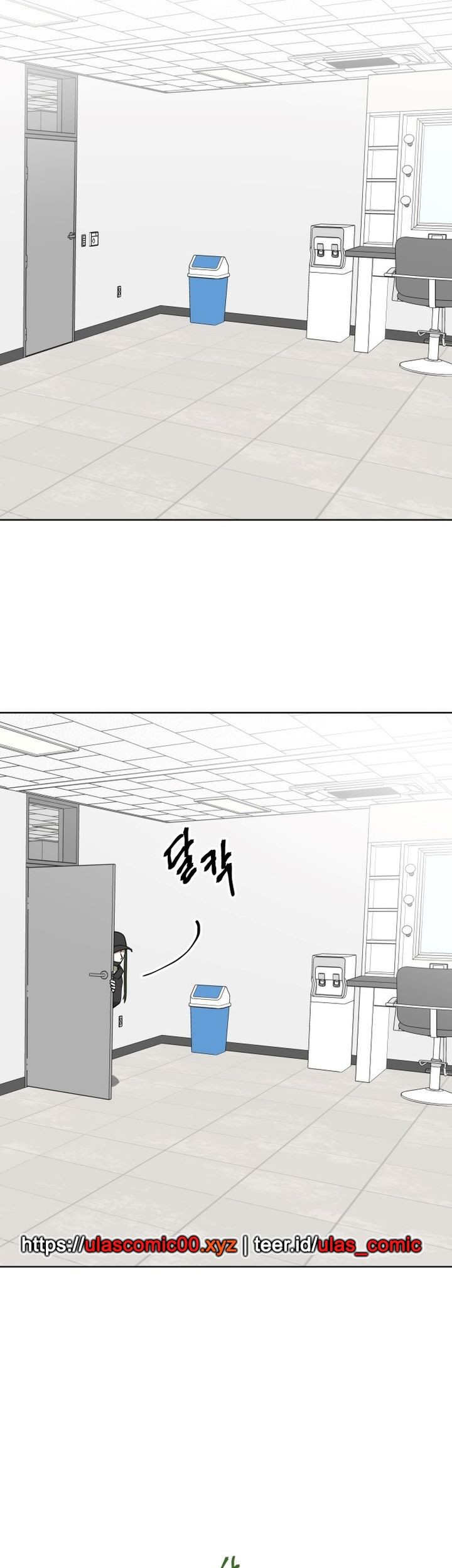 The Loser Is the First Lady Chapter 7 - halaman 83