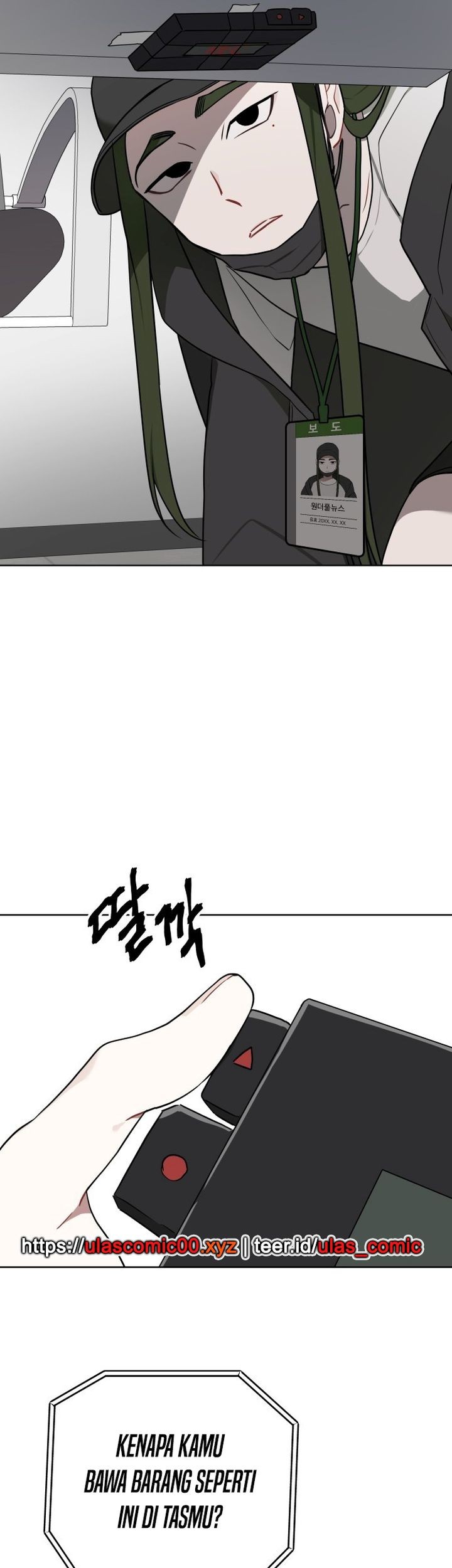 The Loser Is the First Lady Chapter 7 - halaman 85