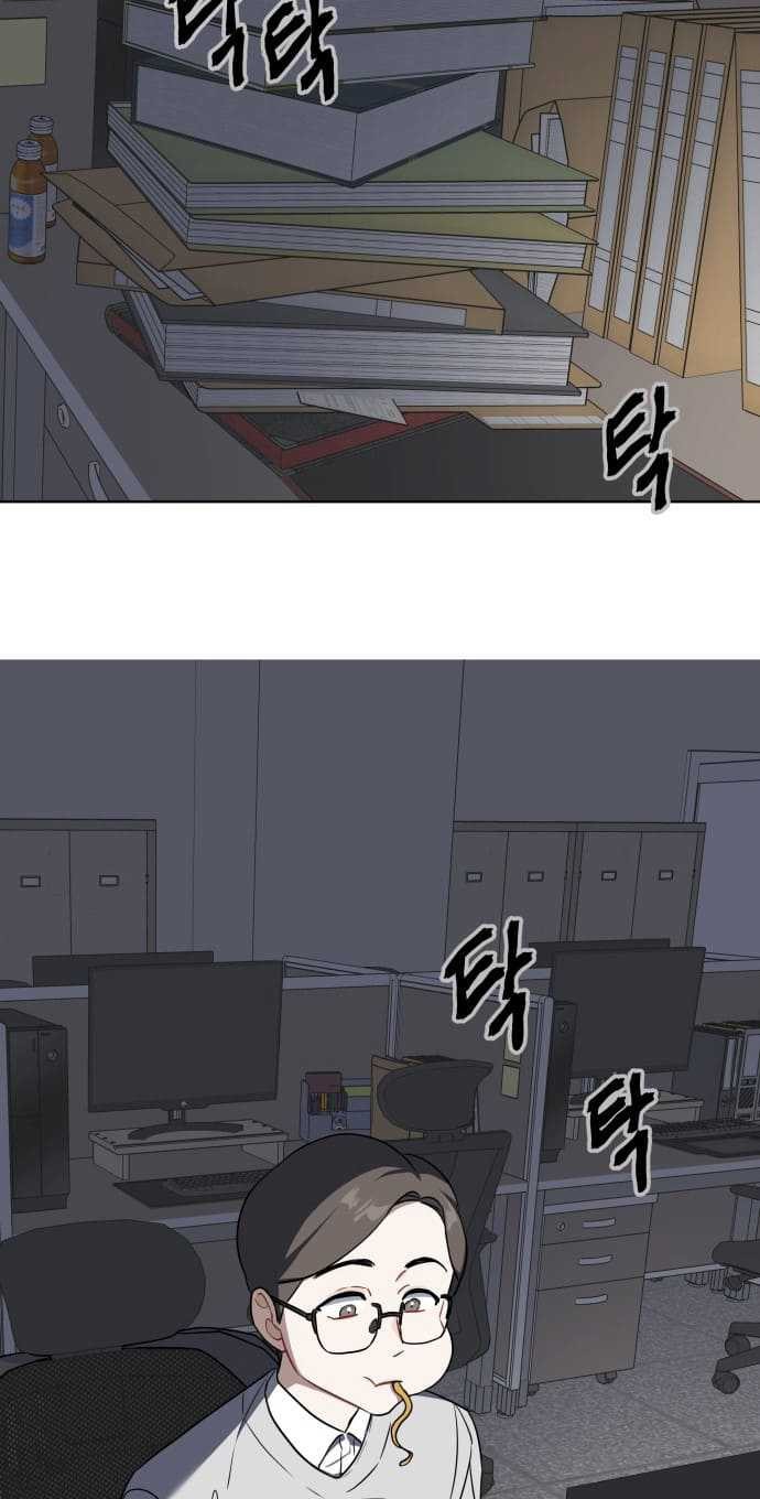 The Loser Is the First Lady Chapter 8 - halaman 31