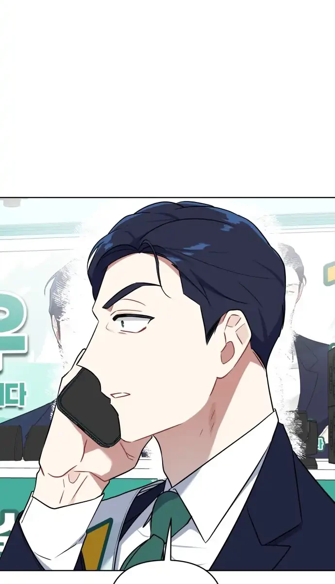 The Loser Is the First Lady Chapter 9 - halaman 41