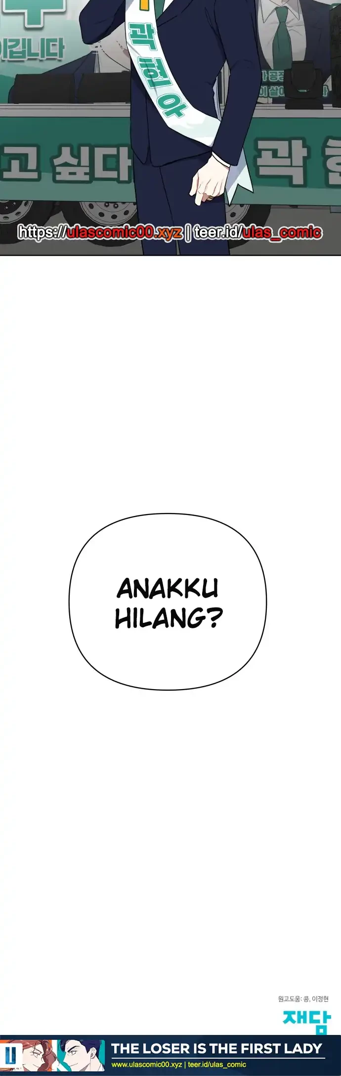 The Loser Is the First Lady Chapter 9 - halaman 43