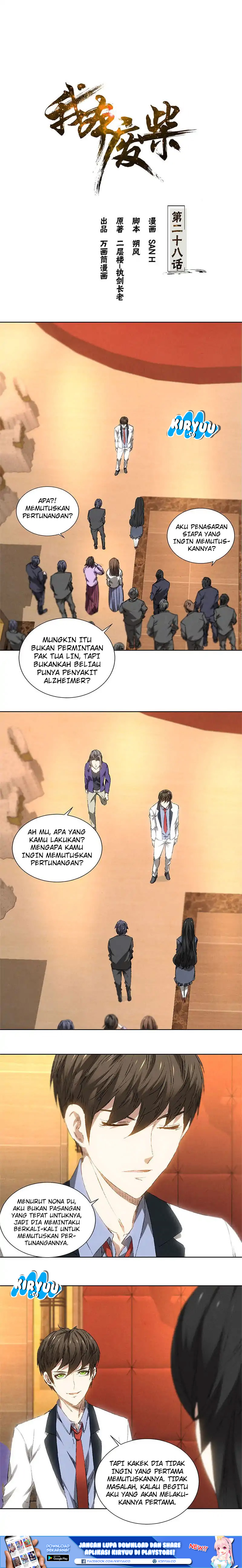 The Loser Takes It All Chapter 28 - halaman 3