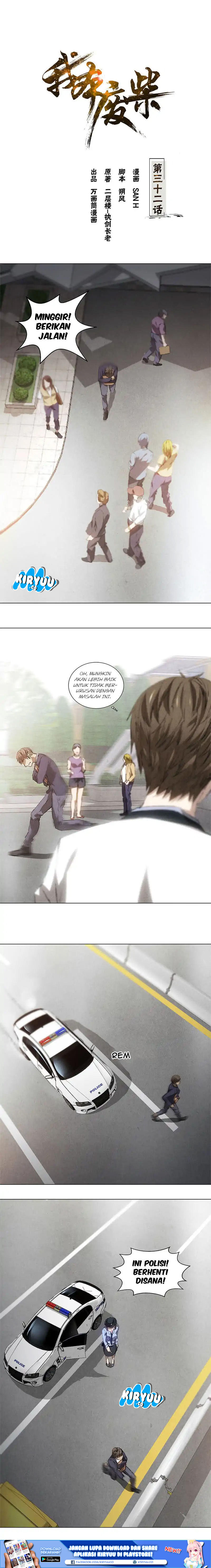 The Loser Takes It All Chapter 32 - halaman 3
