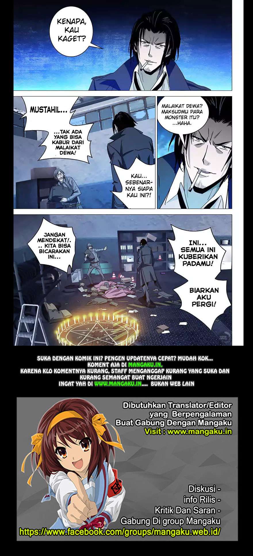 The Lost City Chapter 13 - halaman 10