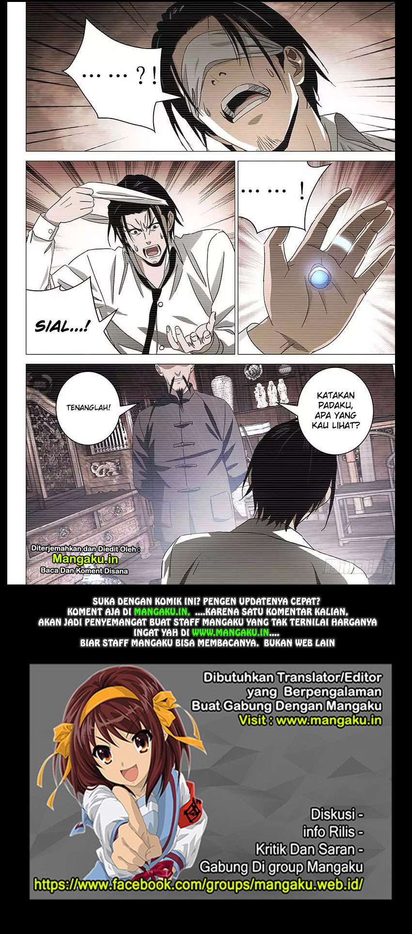 The Lost City Chapter 21 - halaman 10