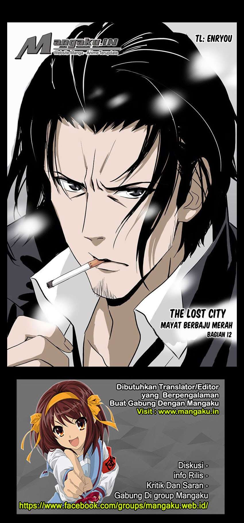 The Lost City Chapter 28 - halaman 2