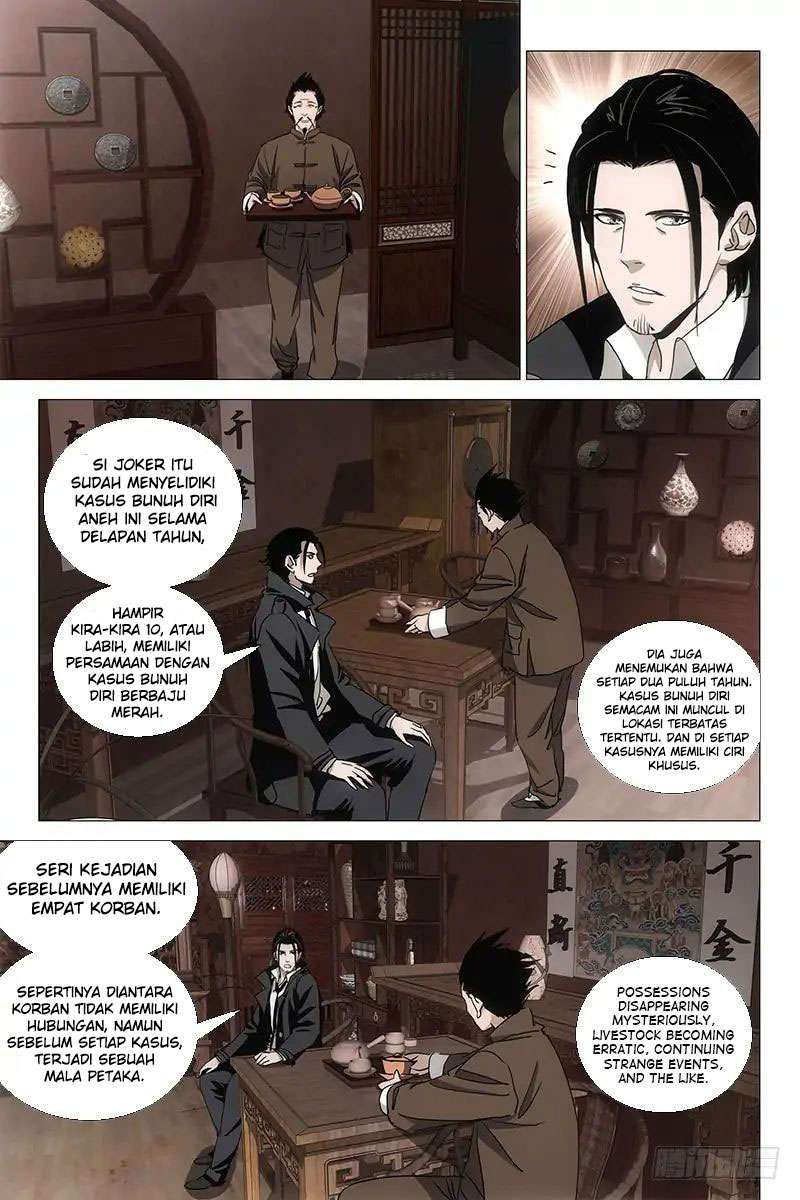 The Lost City Chapter 34 - halaman 3