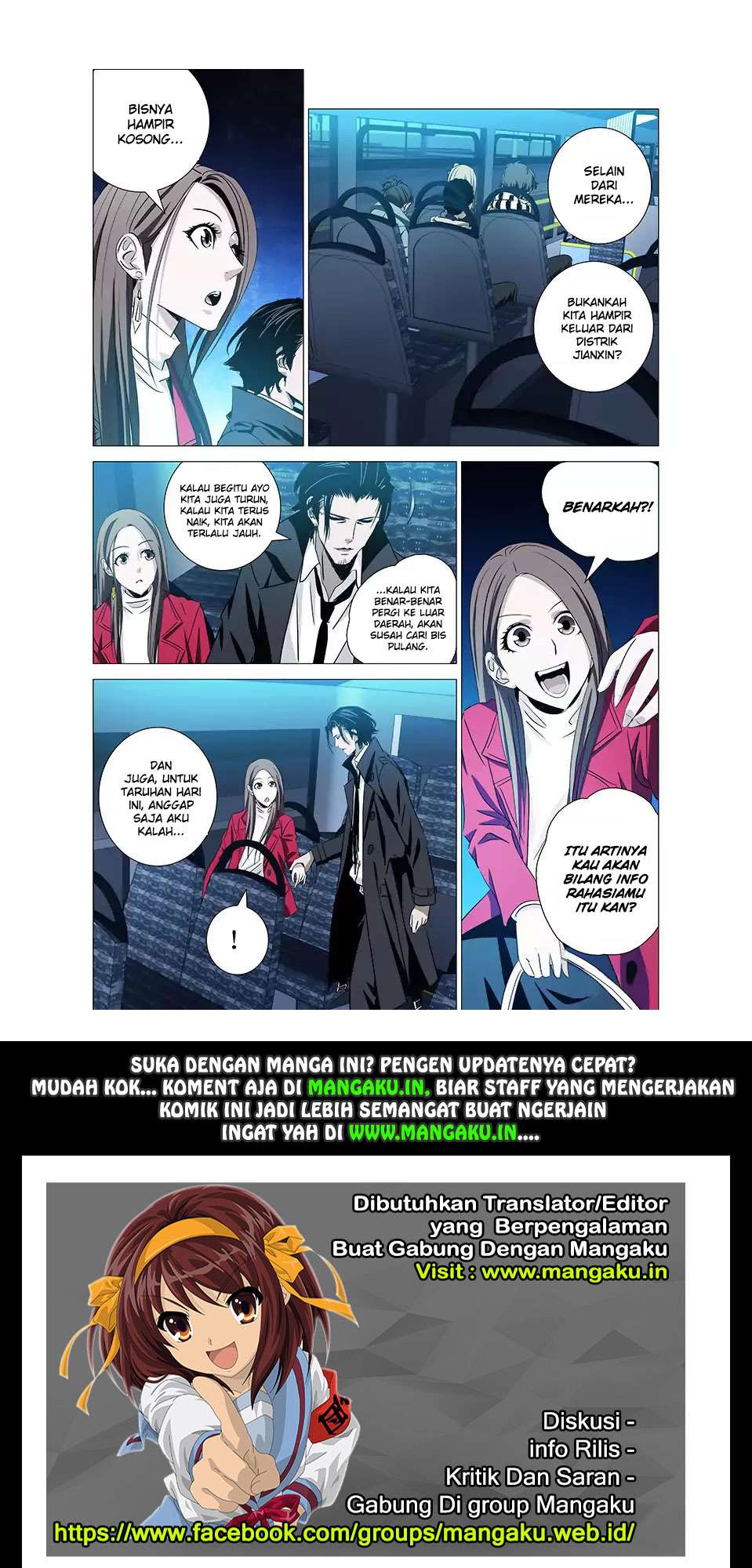 The Lost City Chapter 4 - halaman 12