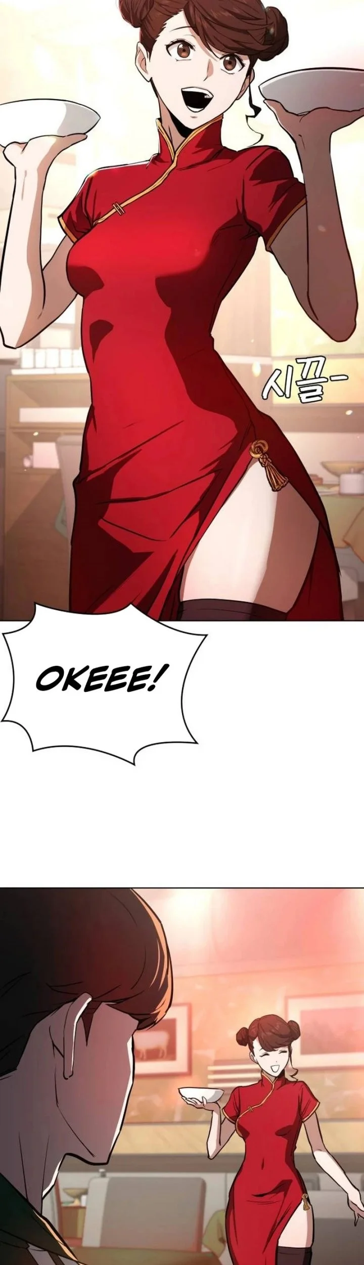 The Lowest-Ranking NIS Agent Chapter 1 - halaman 28
