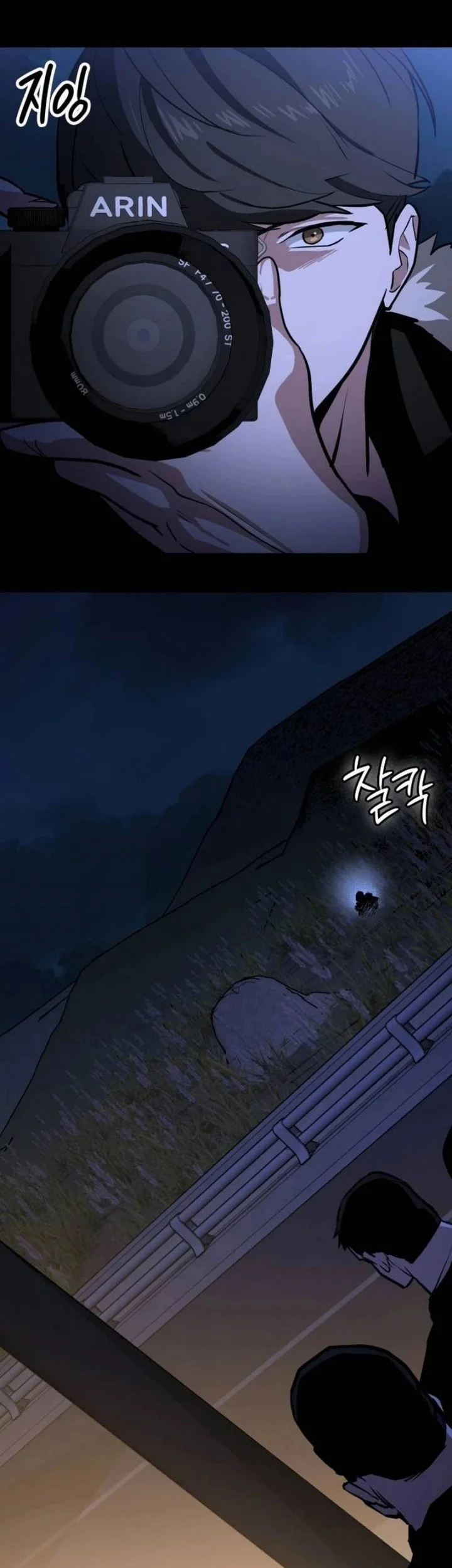 The Lowest-Ranking NIS Agent Chapter 1 - halaman 57