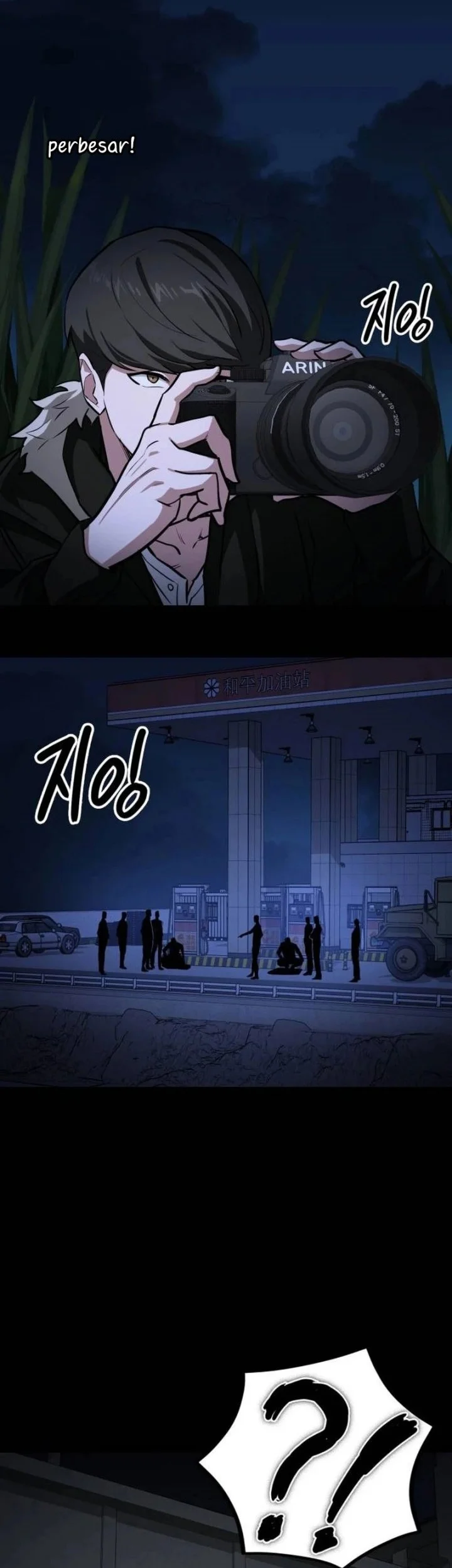 The Lowest-Ranking NIS Agent Chapter 1 - halaman 61
