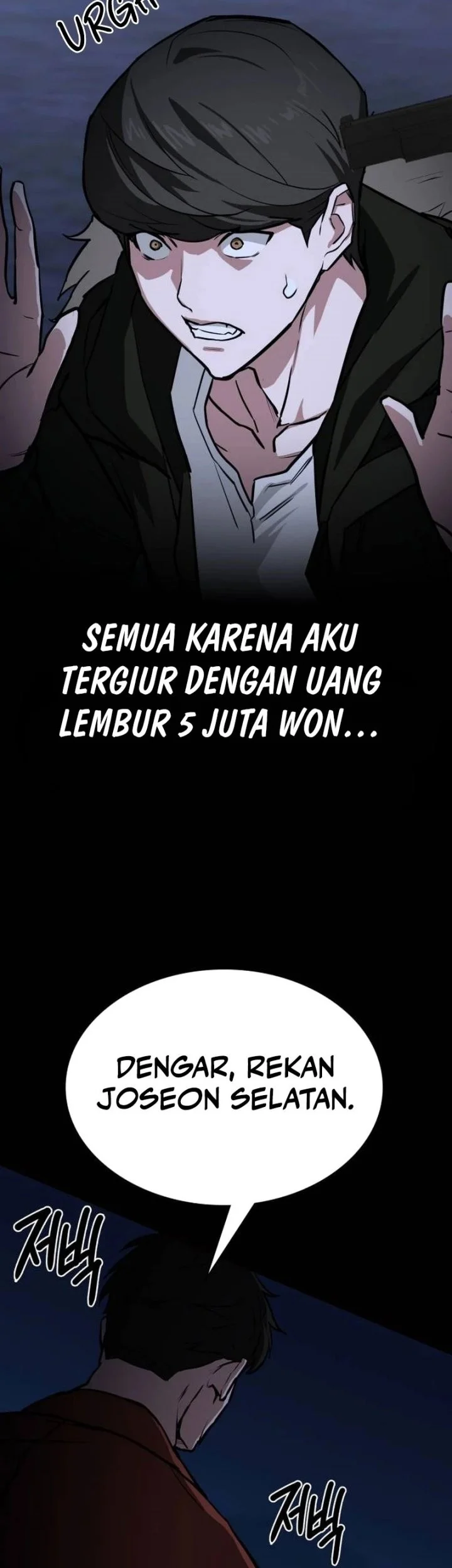 The Lowest-Ranking NIS Agent Chapter 1 - halaman 73