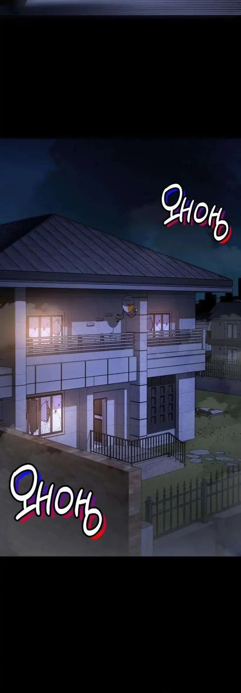The Lowest-Ranking NIS Agent Chapter 11 - halaman 2