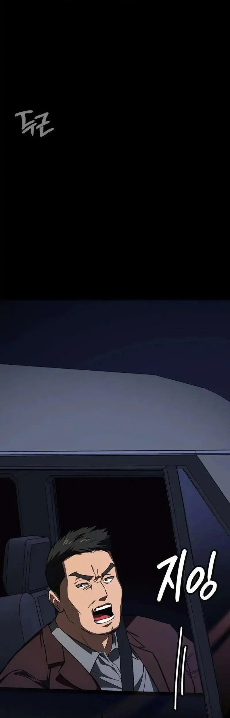 The Lowest-Ranking NIS Agent Chapter 11 - halaman 6