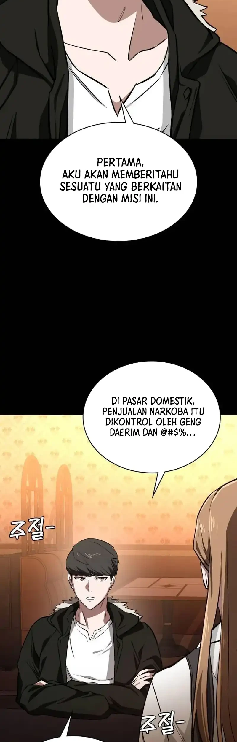 The Lowest-Ranking NIS Agent Chapter 12 - halaman 28