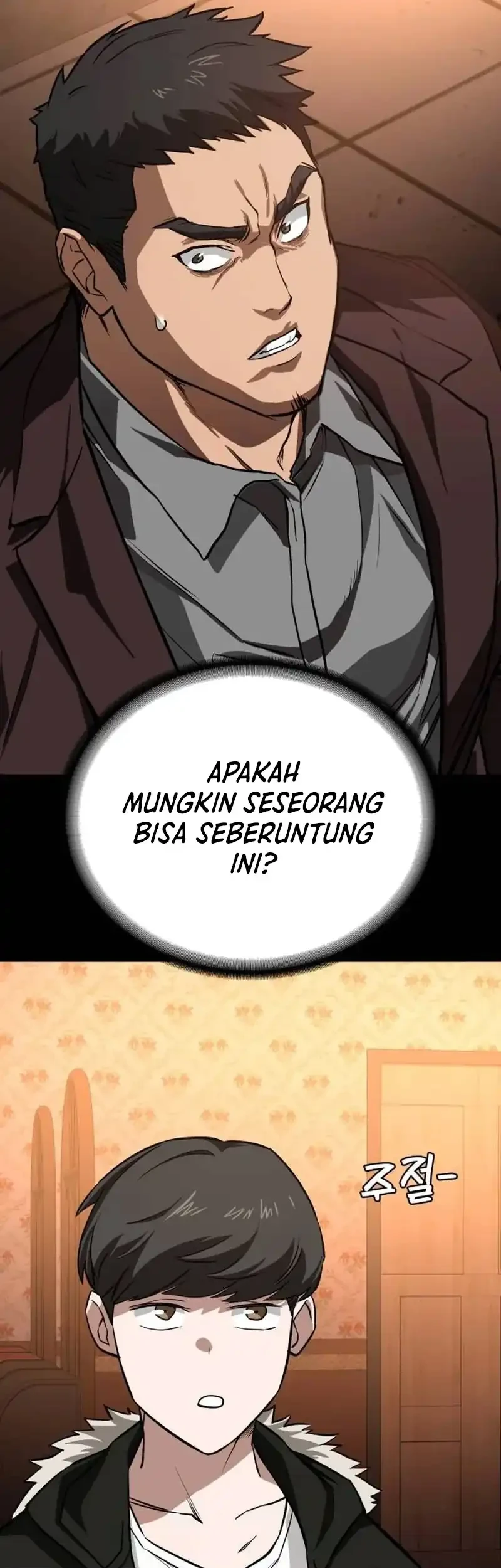 The Lowest-Ranking NIS Agent Chapter 12 - halaman 32