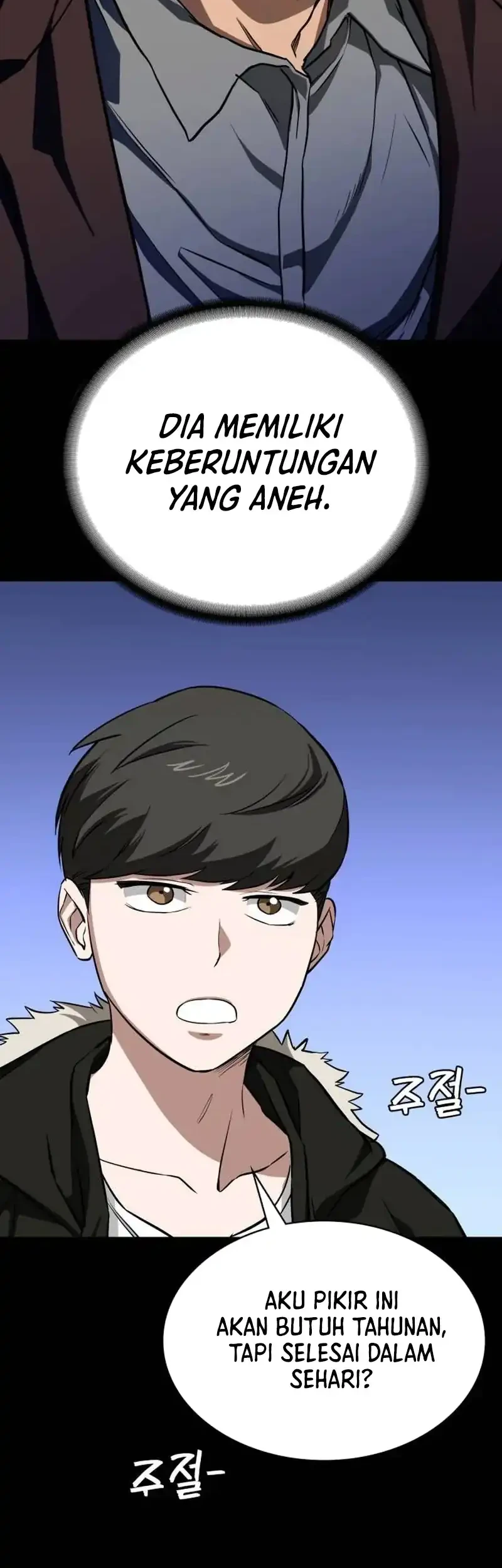 The Lowest-Ranking NIS Agent Chapter 12 - halaman 47