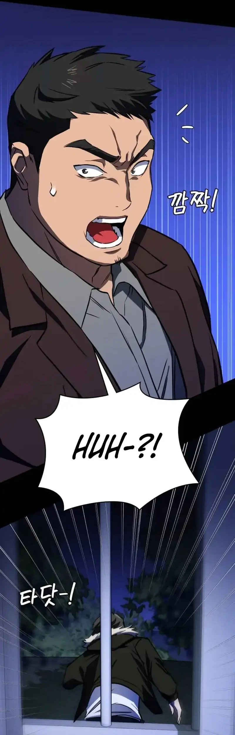 The Lowest-Ranking NIS Agent Chapter 12 - halaman 51