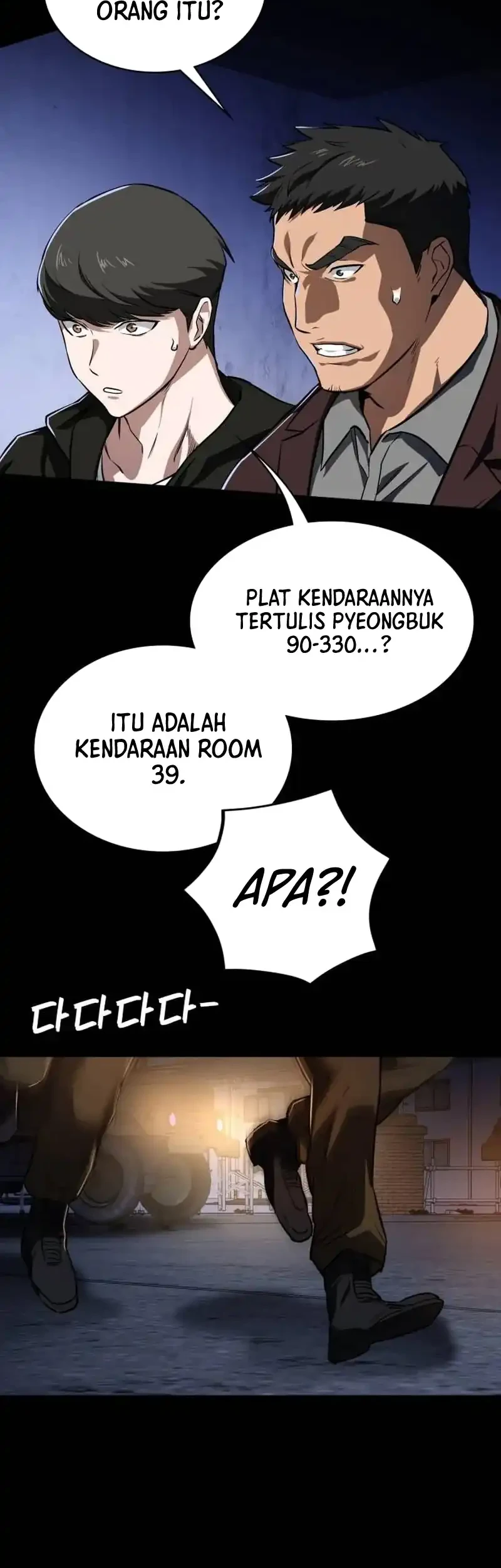 The Lowest-Ranking NIS Agent Chapter 12 - halaman 6