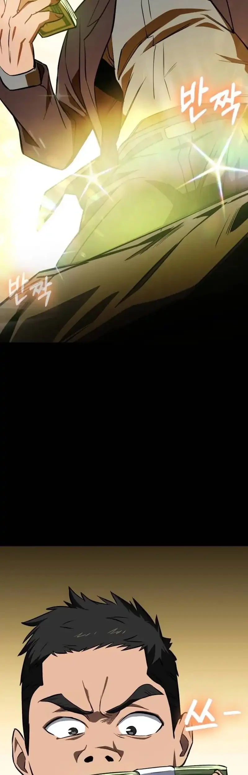 The Lowest-Ranking NIS Agent Chapter 12 - halaman 70