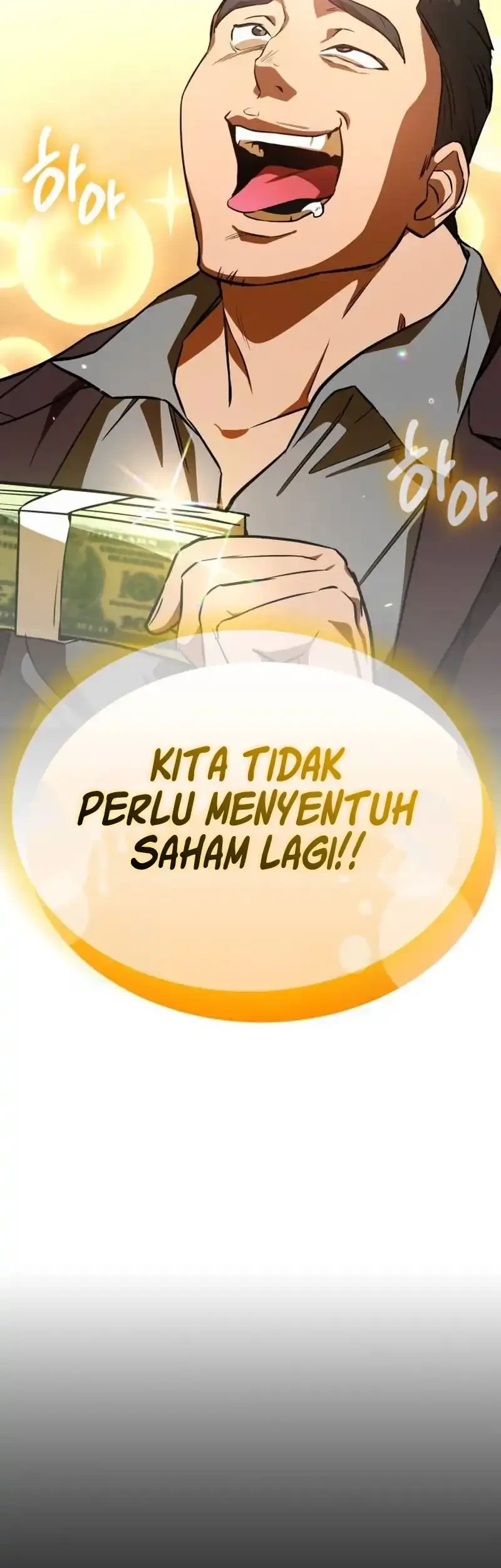 The Lowest-Ranking NIS Agent Chapter 12 - halaman 72