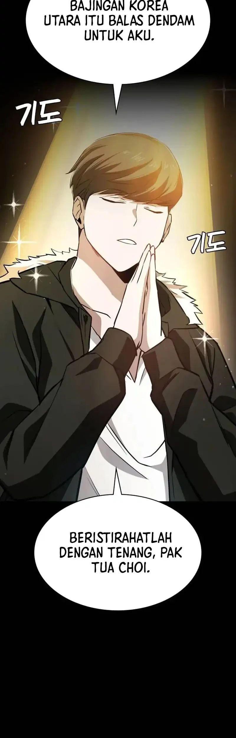The Lowest-Ranking NIS Agent Chapter 13 - halaman 22