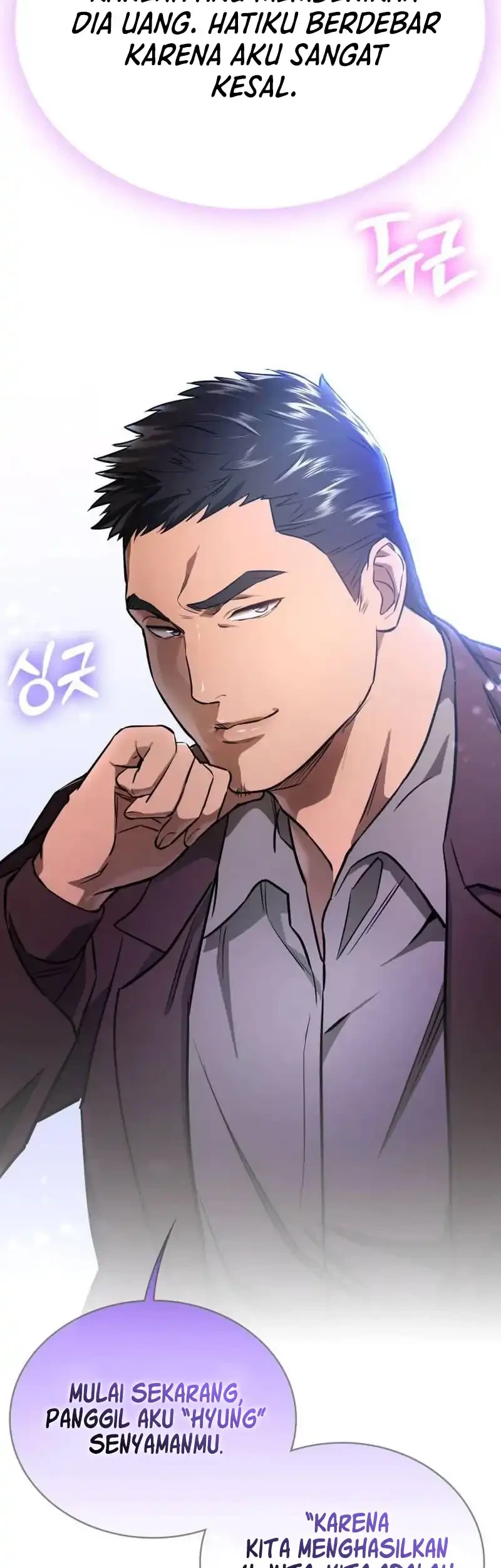 The Lowest-Ranking NIS Agent Chapter 13 - halaman 52