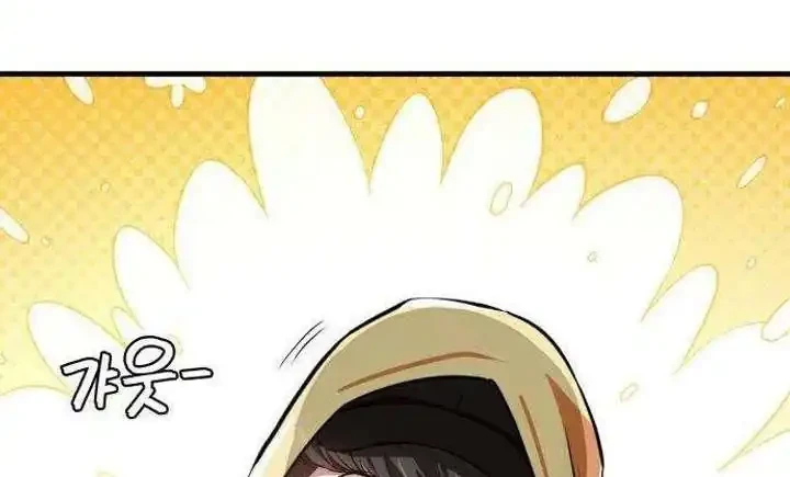 The Lowest-Ranking NIS Agent Chapter 15 - halaman 19