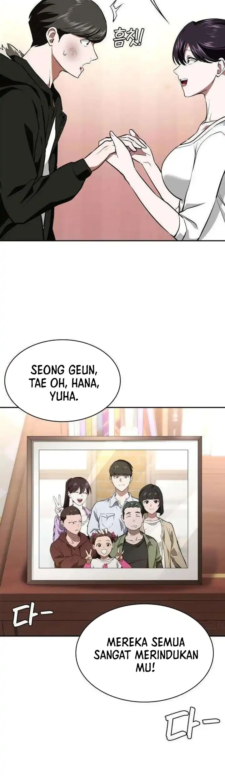 The Lowest-Ranking NIS Agent Chapter 16 - halaman 36