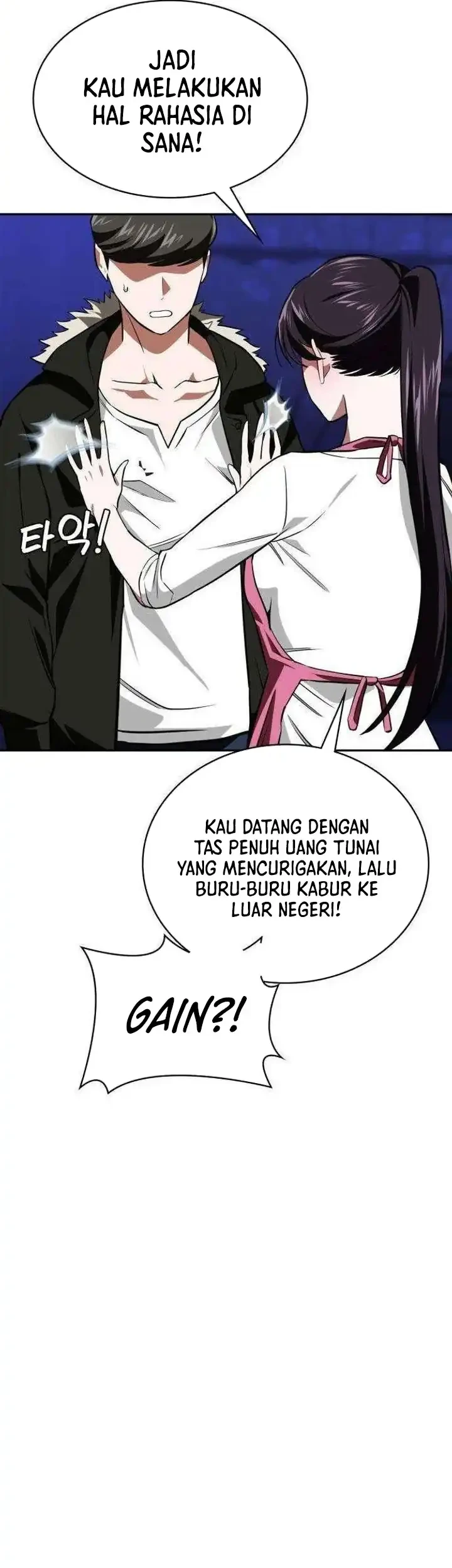 The Lowest-Ranking NIS Agent Chapter 16 - halaman 51