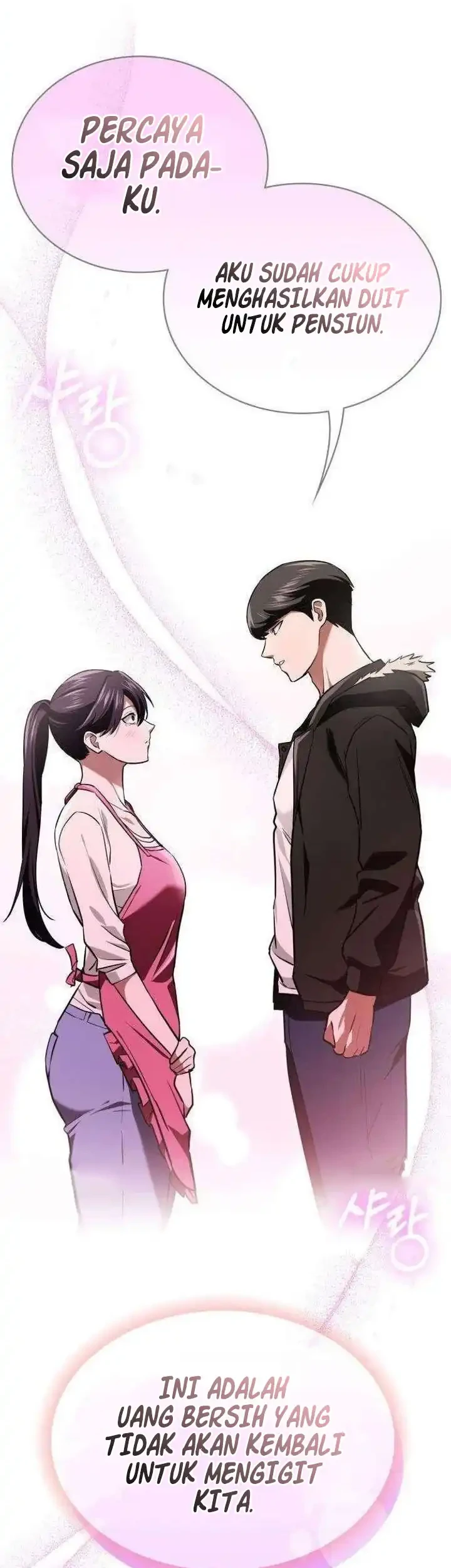 The Lowest-Ranking NIS Agent Chapter 16 - halaman 54