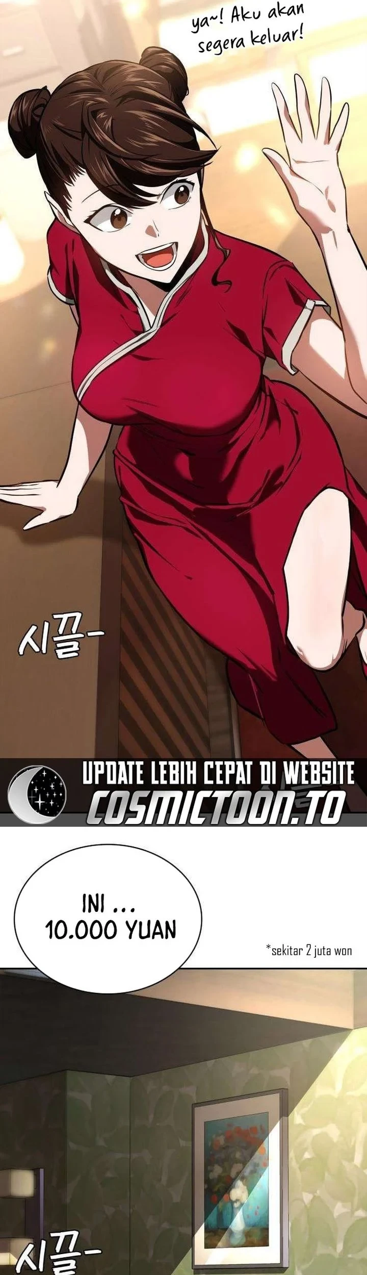 The Lowest-Ranking NIS Agent Chapter 17 - halaman 3