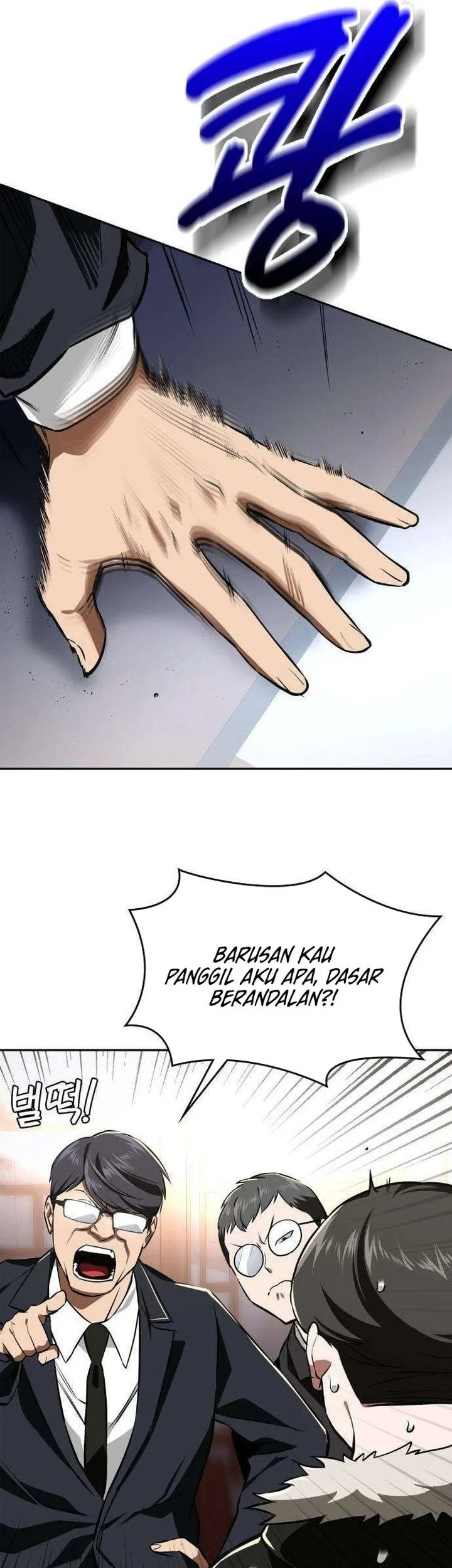 The Lowest-Ranking NIS Agent Chapter 17 - halaman 48
