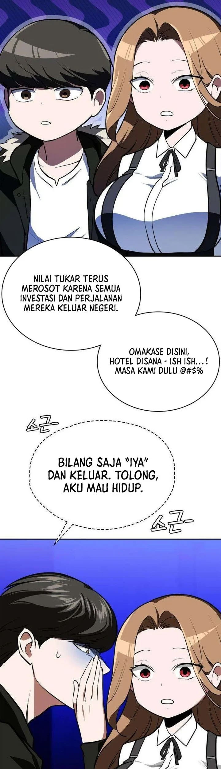 The Lowest-Ranking NIS Agent Chapter 18 - halaman 44