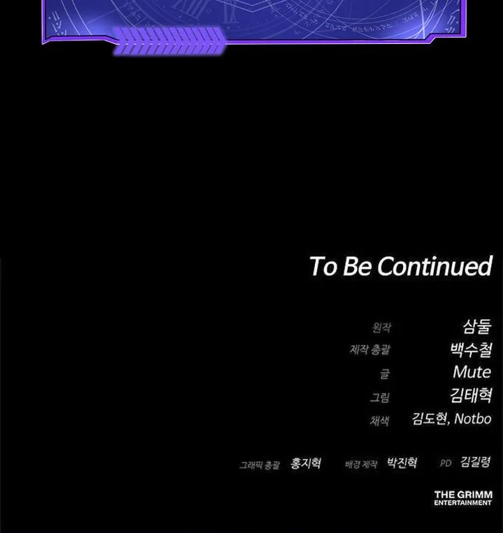 The Lowest-Ranking NIS Agent Chapter 18 - halaman 80