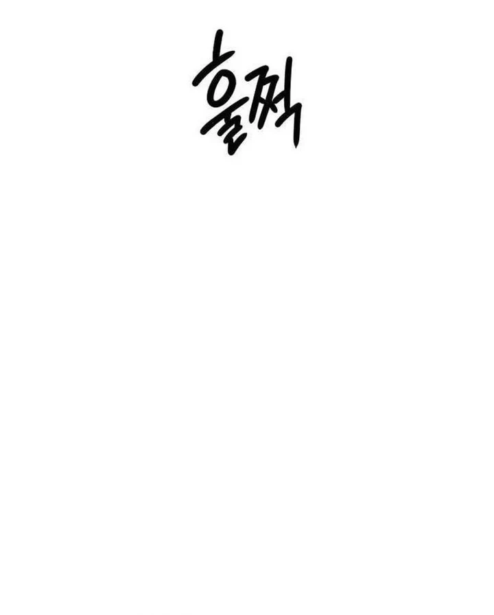 The Lowest-Ranking NIS Agent Chapter 19 - halaman 37