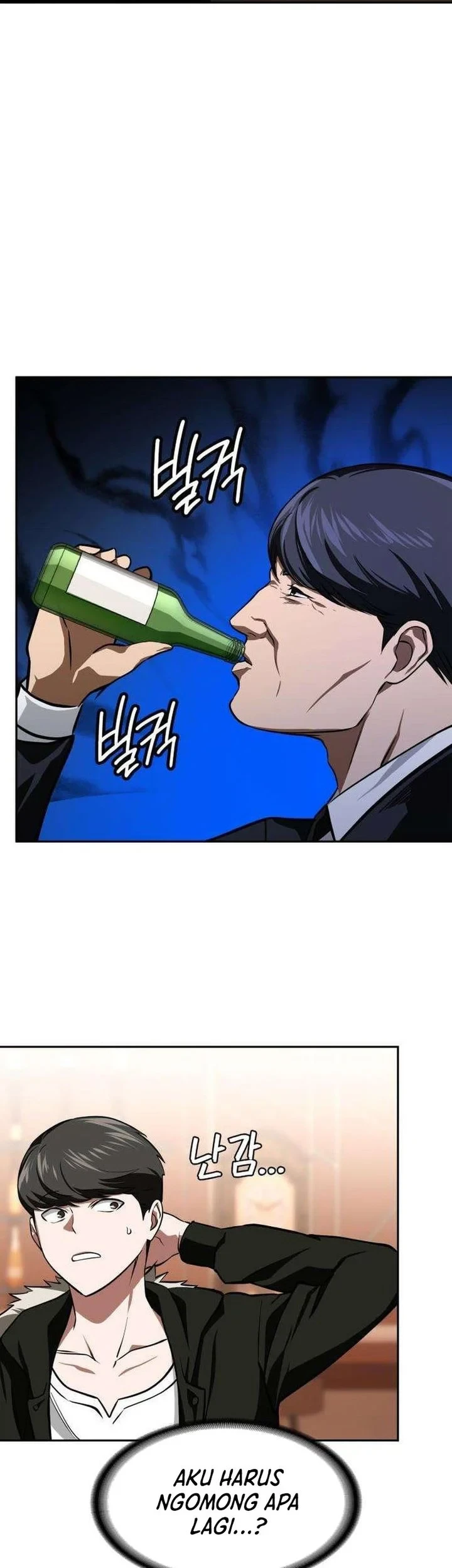 The Lowest-Ranking NIS Agent Chapter 19 - halaman 57