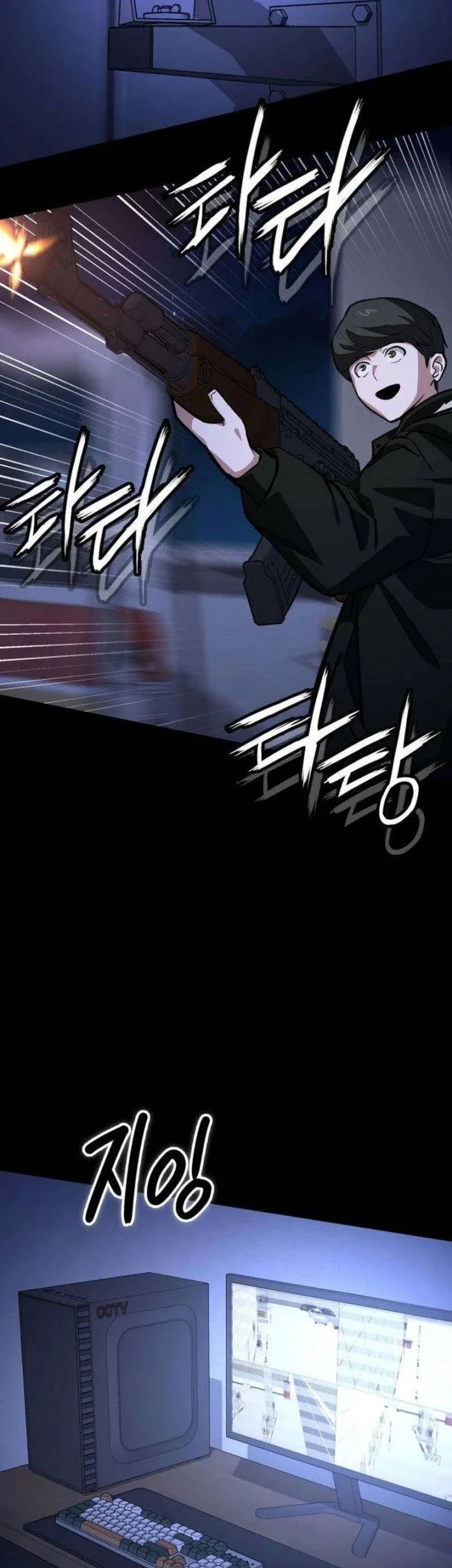 The Lowest-Ranking NIS Agent Chapter 2 - halaman 44
