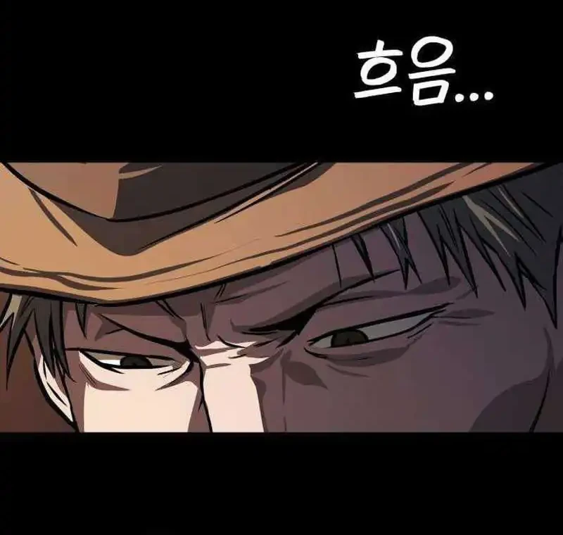 The Lowest-Ranking NIS Agent Chapter 21 - halaman 27