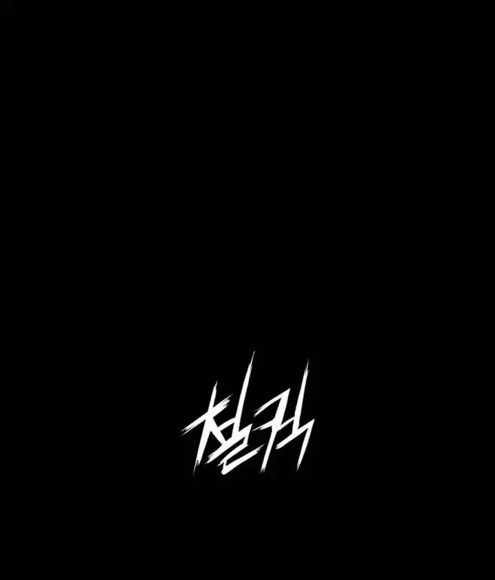 The Lowest-Ranking NIS Agent Chapter 23 - halaman 8