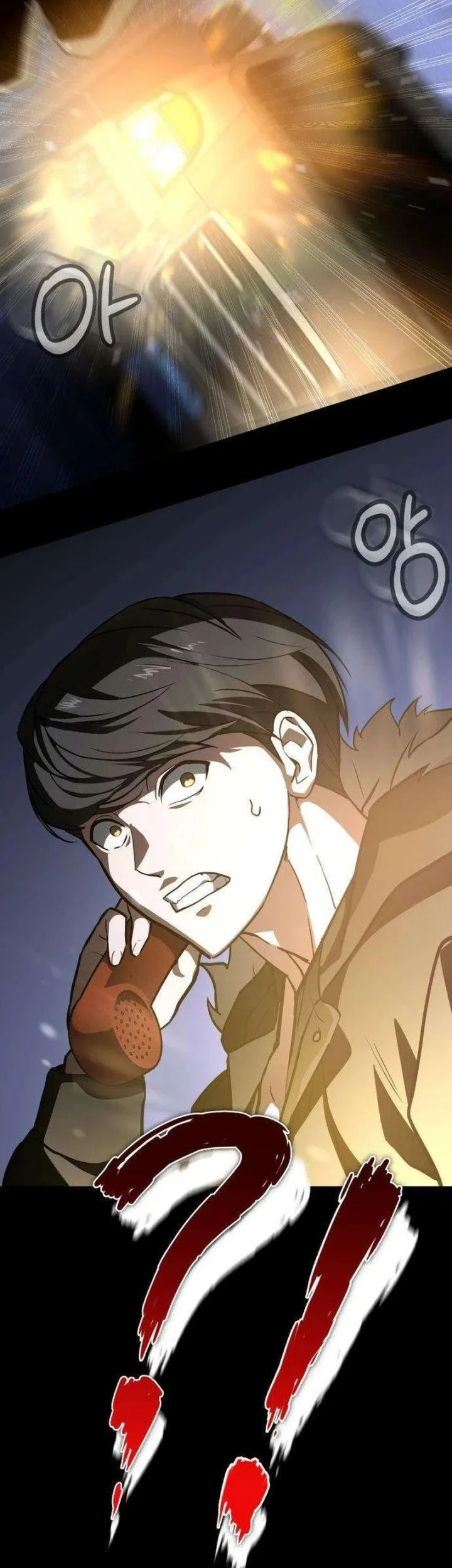 The Lowest-Ranking NIS Agent Chapter 3 - halaman 15