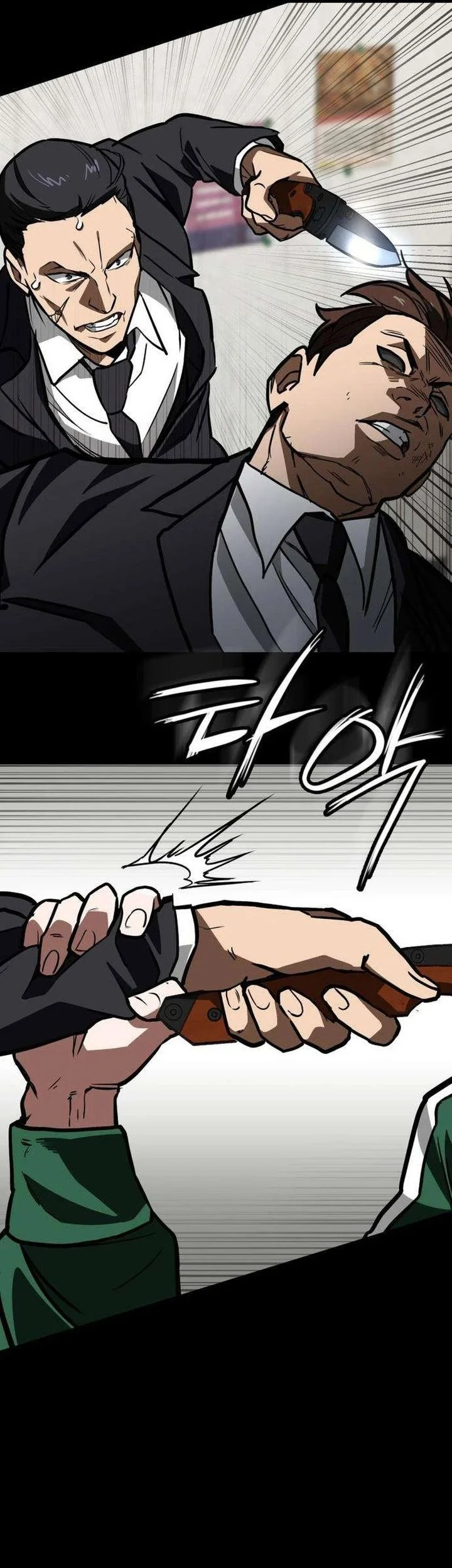 The Lowest-Ranking NIS Agent Chapter 4 - halaman 45