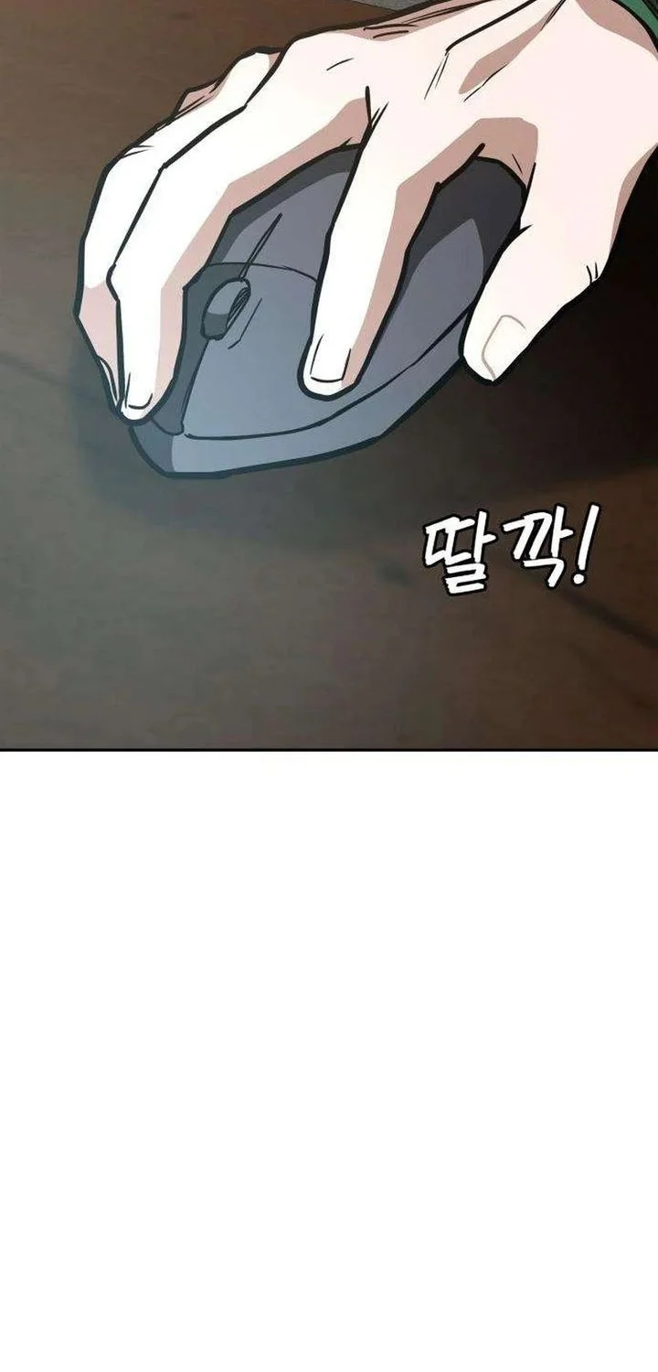 The Lowest-Ranking NIS Agent Chapter 4 - halaman 84