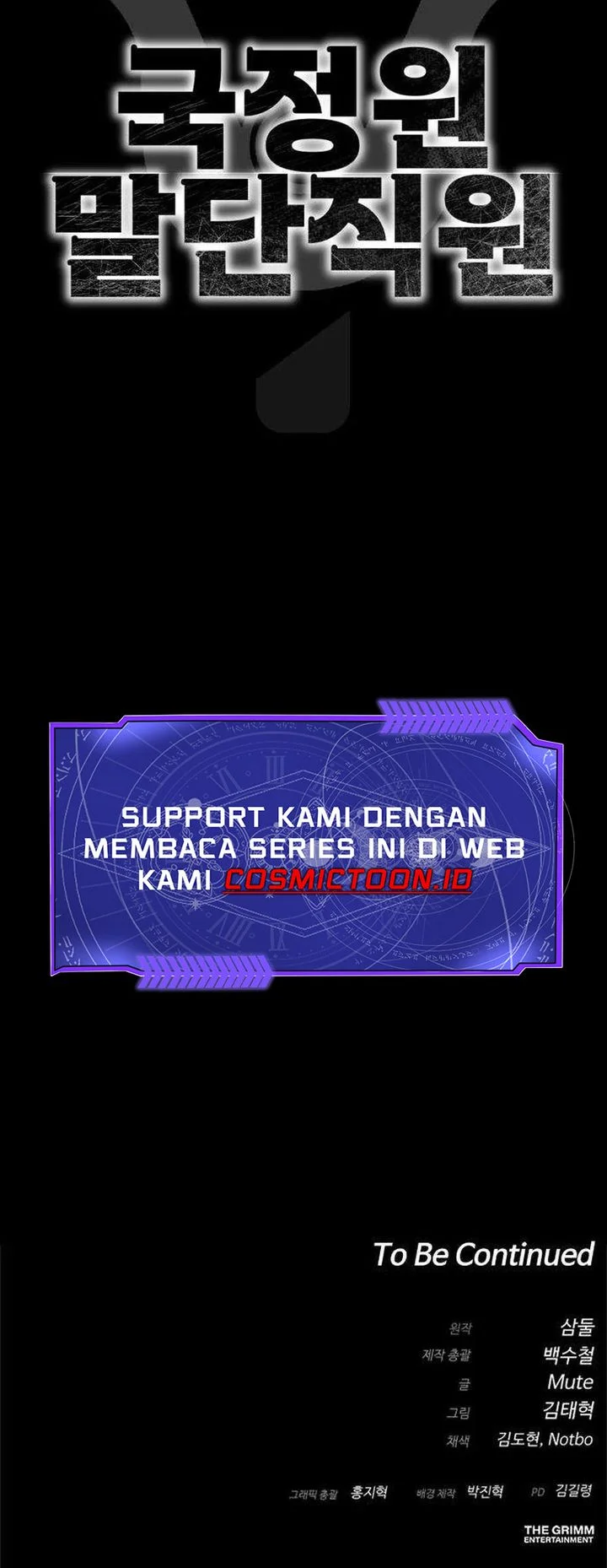 The Lowest-Ranking NIS Agent Chapter 4 - halaman 94