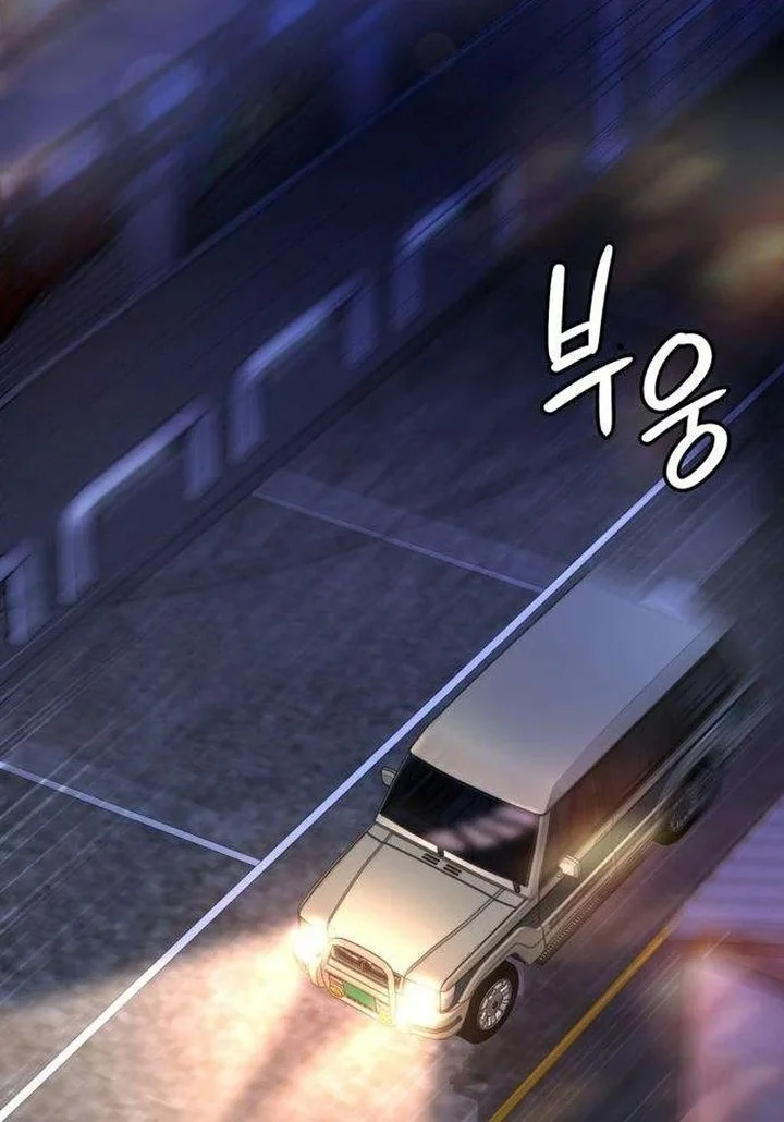 The Lowest-Ranking NIS Agent Chapter 5 - halaman 32